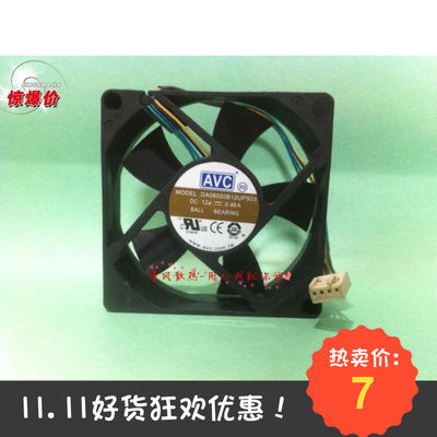 DA08020B12U台湾AVC 8厘米8020 12V 0.46A CPU电脑机箱风扇