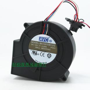 抽风机12V 风干机 9733超强大风扇 原装 4.5A AVC BA10033B12G