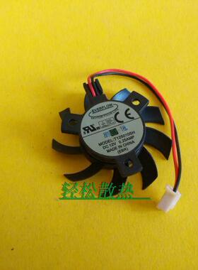 EVERFLOW T125010SH 直径4.2CM 孔距2.1CM 0.25A 2线