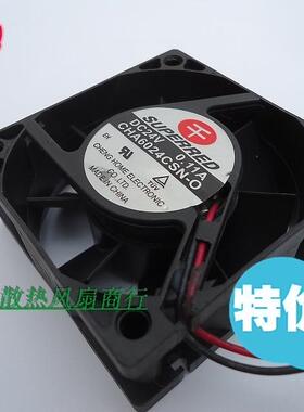 5元秒杀！24V 6CM6025超静音电源风扇！千红CHA6024CSN 0.11A2线