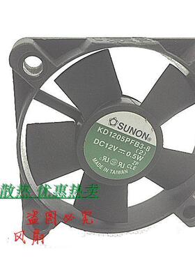 SUNON 建准 KD1205PFB2-8 12V 0.7W 5CM散热静音风扇 5010 2线