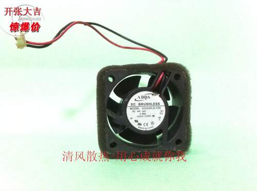 ADDA AD0424LB-C50 24V 0.06A4020/4CM 变频器散热设备风扇 静音