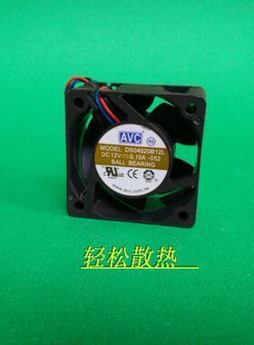 原装AVC DS04020B12L 12V 0.1A 4CM 4020低噪音 机箱电源风扇