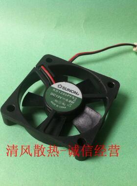 新店六折起建准SUNON KD1205PFS3 0.8W 5CM 5010静音12V机箱风扇