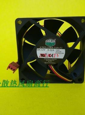 酷冷至尊7025 12V0.22A A7025-33RB-3AN-F2静音CPU散热风扇 测速