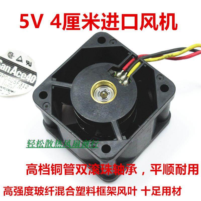 三洋5V 4厘米大风量静音USB风扇USB4028散热增压服务器双滚珠,电脑硬件/显示器/电脑周边,散热器/风扇,淘宝优惠券,粉丝福利购,淘宝优惠卷