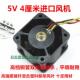 三洋5V 4厘米大风量静音USB风扇USB4028散热增压服务器双滚珠