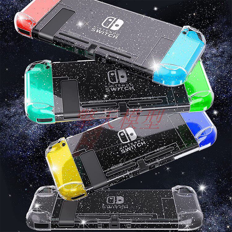 适用于任天堂Switch闪光水晶壳 ns主机分体PC保护壳 Ns配件套