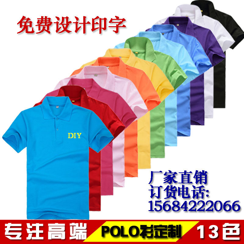 Tenue de travail en coton - Ref 1913613 Image 1