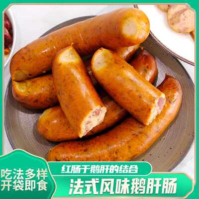 东北风味鹅肝肠230g/根X2根黑龙江依安特产美食香肠熟食零食即食
