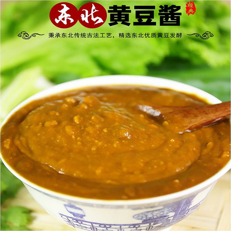 5斤装正宗东北农家大酱 黄豆酱自制大豆酱豆瓣酱沾菜酱汤沾葱蘸酱