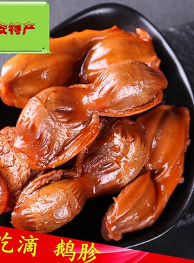 东北黑龙江特产卤烤鹅肫下酒菜开袋即食烧鹅卤味熏鹅熟食鹅胗鹅肫