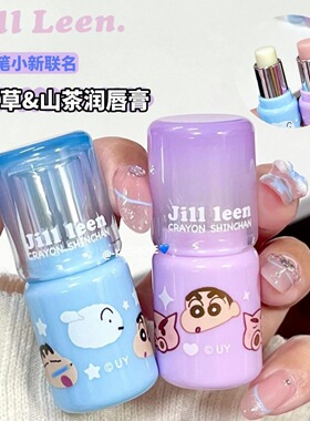 JILLLEEN蜡笔小新联名款润唇膏精华唇油滋润一抹柔顺淡化唇纹唇膜