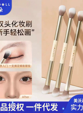 Judydoll橘朵双头修容刷高光眼影鼻影遮瑕软毛工具刷化妆师专用刷