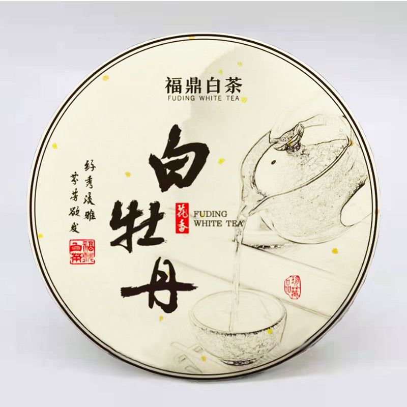 福鼎白茶 2015陈年正宗高山高档白牡丹白茶饼散装非白毫银针茶叶
