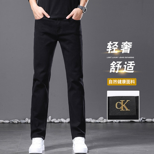 CKJeans高端男士直筒牛仔裤
