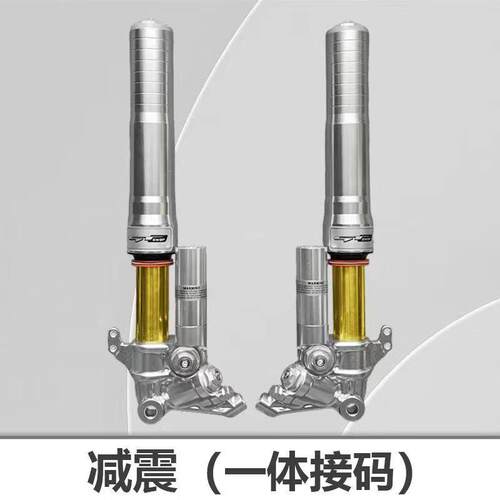 倒置中孔减震九号46芯