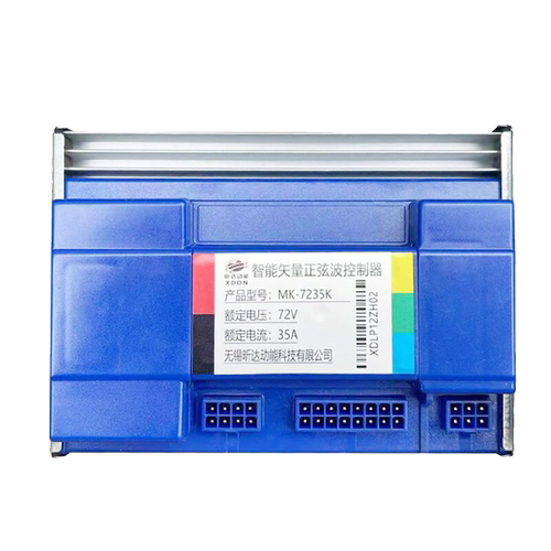7245MK昕达智能矢量控制器7235MK电车弱磁7255MK全顺通用电摩电机