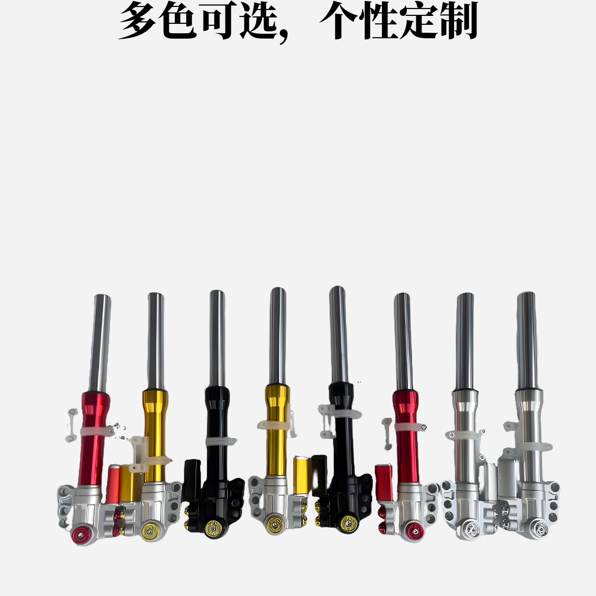 30芯前减震大黄蜂迅鹰尚领战神电摩战神雷霆大疆H1踏板电动车碟刹