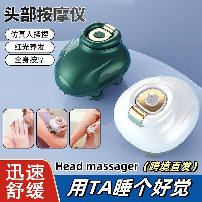 头部按摩器抓头按摩爪按头神器舒缓头疼全自动头疗电动头皮按摩仪