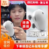 智能自动头部头皮按摩器抓神器经络疏通按摩爪舒缓龙爪手按摩仪