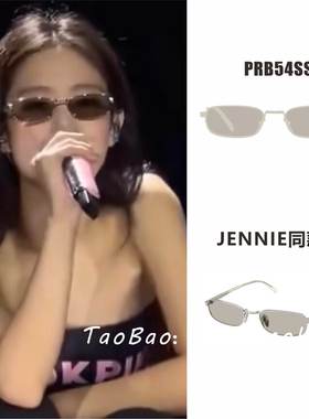 ce ce coke\JENNIE同款小方框墨镜女PRB54S高级感防紫外线太阳镜