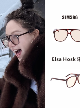 宋佳同款杨树林墨镜显脸小