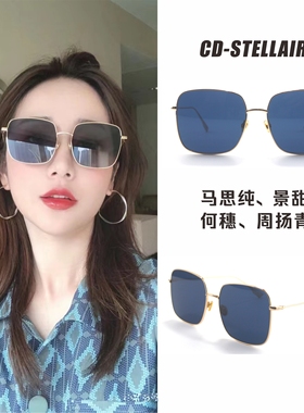 D家墨镜女2023方框百搭大脸显瘦太阳镜防紫外线圆小脸开车配近视