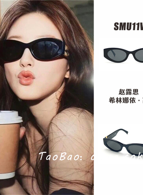 ce ce coke\赵露思同款OMU11WS猫眼墨镜女椭圆形太阳镜高级感