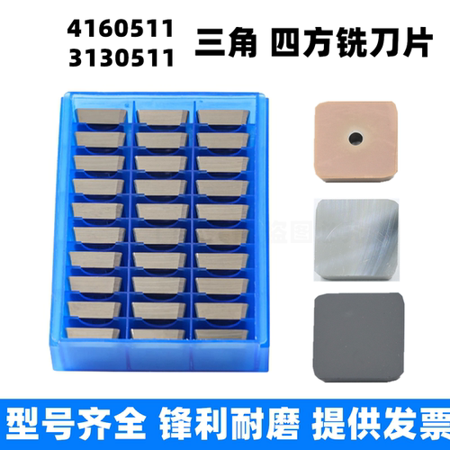 SharpShuai（锐帅）3134160511