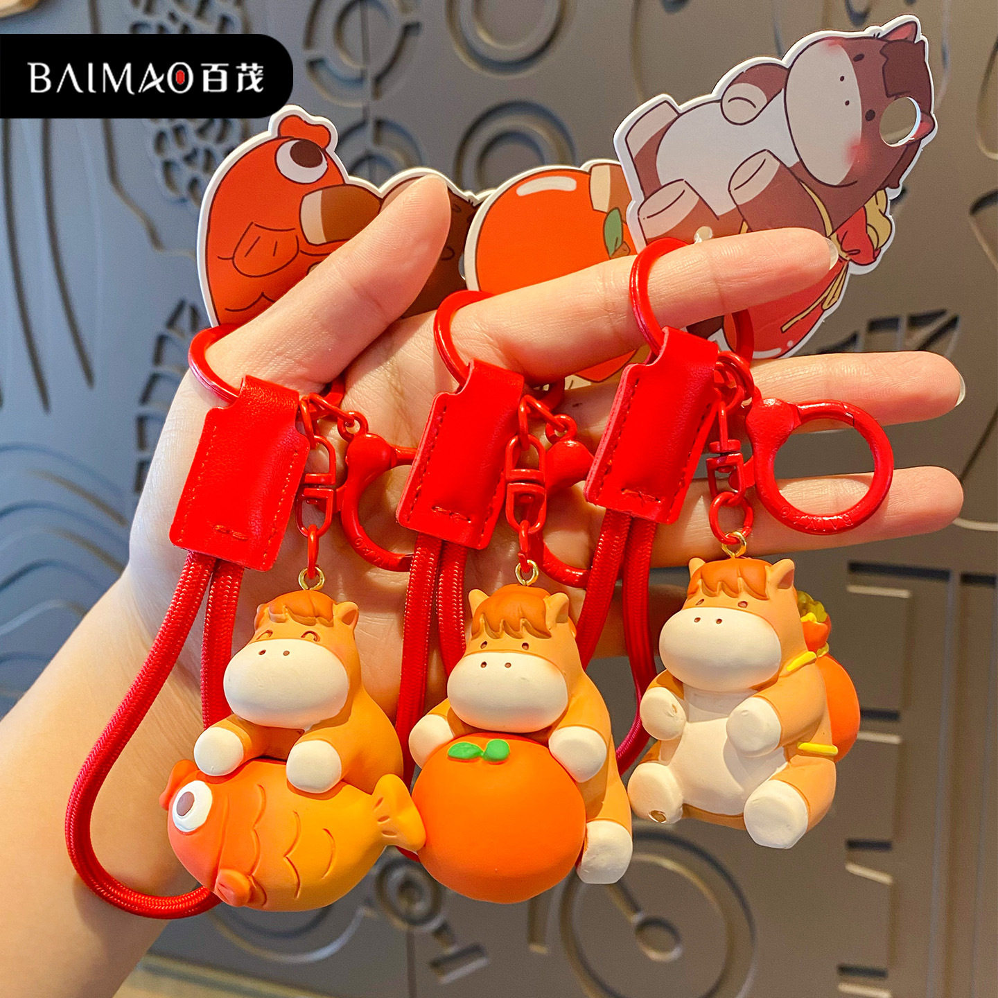 原创薪马福运钥匙扣可爱精致公仔创意卡通马年挂件马年小礼品饰品