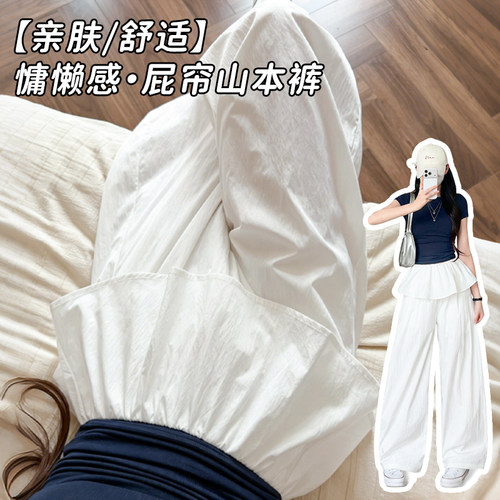 黄色屁帘休闲裤女春夏季2026