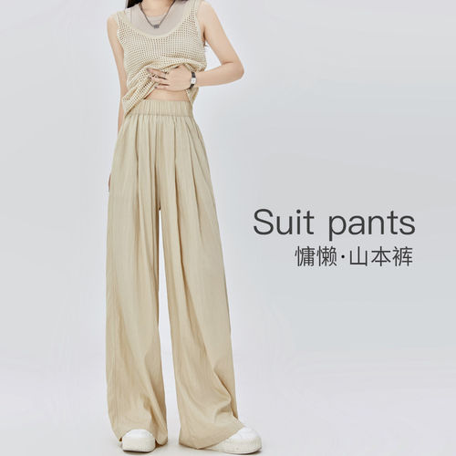 山本阔腿裤女2026年春夏新款
