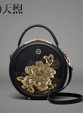 Pmsix女包新中式复古圆形包小包手工绣花旗袍包真皮妈妈包手拎包