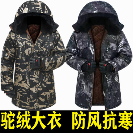 迷彩棉大衣男冬季加绒加厚保暖中长款棉袄劳保工作服冷库防寒外套
