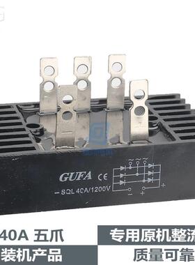 STC三相单发相电机整流桥组/整流00器1A 2A 40佳宝丽A 柴油发电机