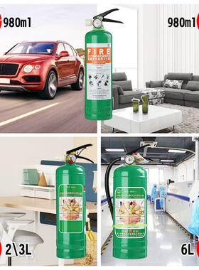 水基防灭火器车器载HAX -101家用消防认证车用便携式小型冻温3L低