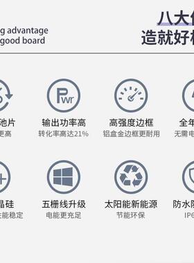 30充0W单晶太阳能电伏池板大光合天狮功率 电板4V2光板发电板监控