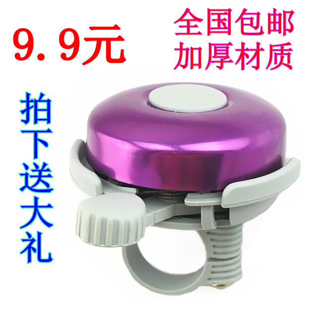 Avertisseur de vélo sonnerie commune SHENHUO - Ref 1452893 Image 1