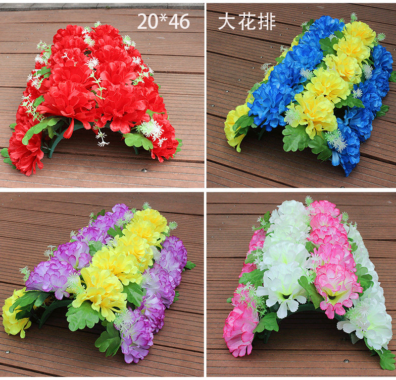绢花菊花排摆放花车载排花仿真花电子花圈装饰花扫墓花拱门花包邮
