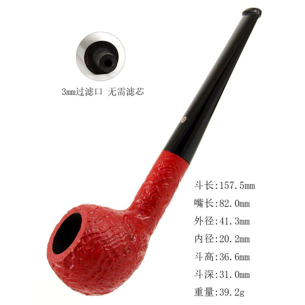 英国ashton阿斯顿石楠木烟斗claret喷砂3mm王子直式XX 112259