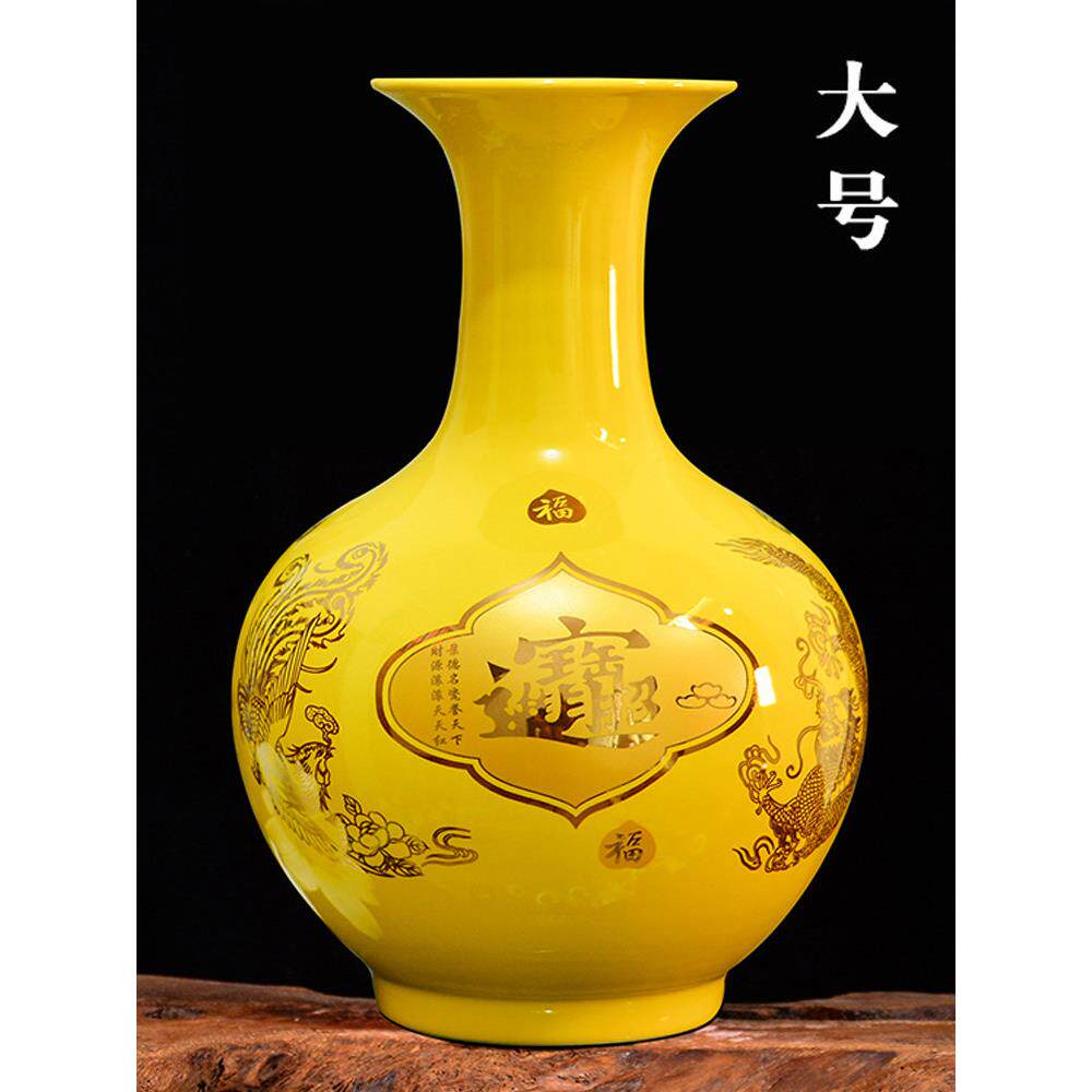 景德镇陶瓷黄龙凤瓶大型插花干花客厅电视柜入口装饰工艺摆件