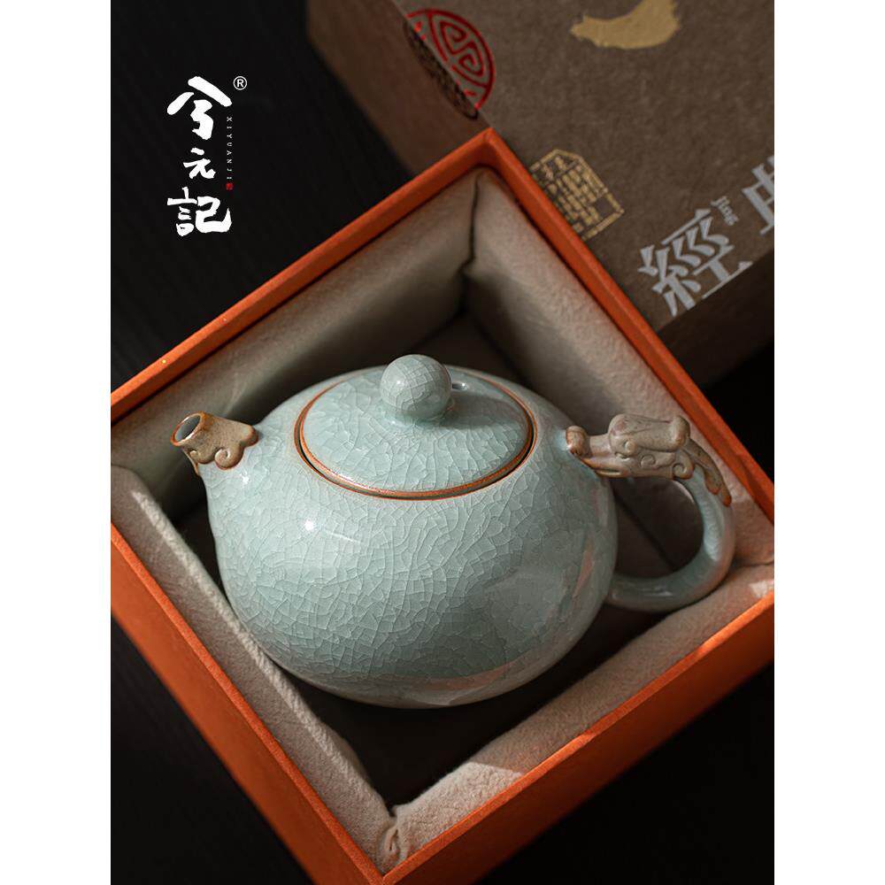西元吉冰花汝窑西石壶单壶家用陶瓷茶壶2025新茶专用功夫茶具