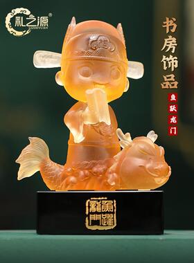 礼之源金榜题名琉璃中式公仔装饰摆件创意毕业纪念品儿童生日礼物