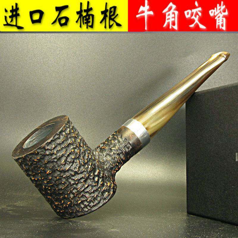 意大利pielin进口石楠根+牛角咬嘴 烟斗锤子斗型实木男士原木无漆