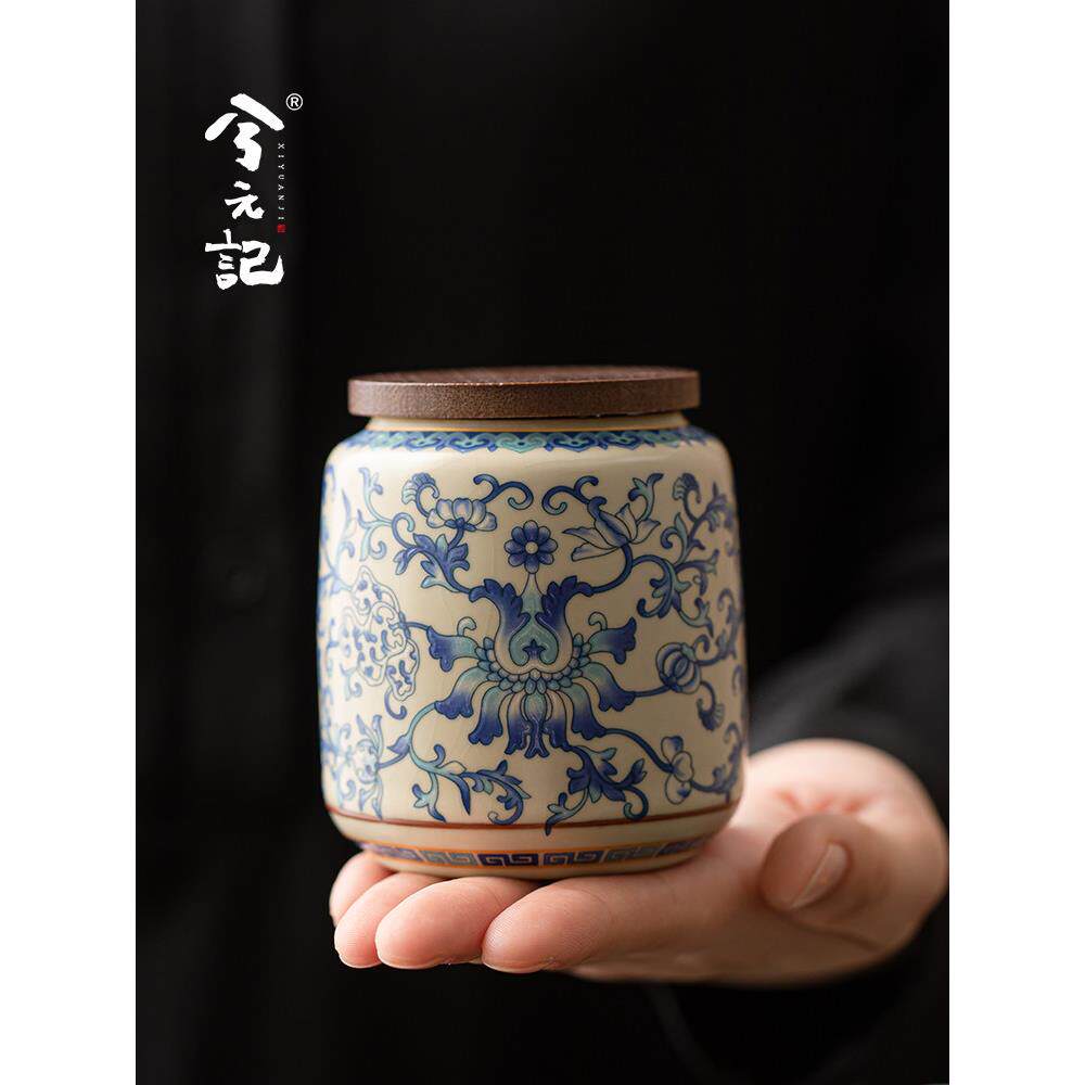 兮元记青花汝窑茶叶罐小号便携茶叶密封防潮储存罐陶瓷珐琅彩茶罐