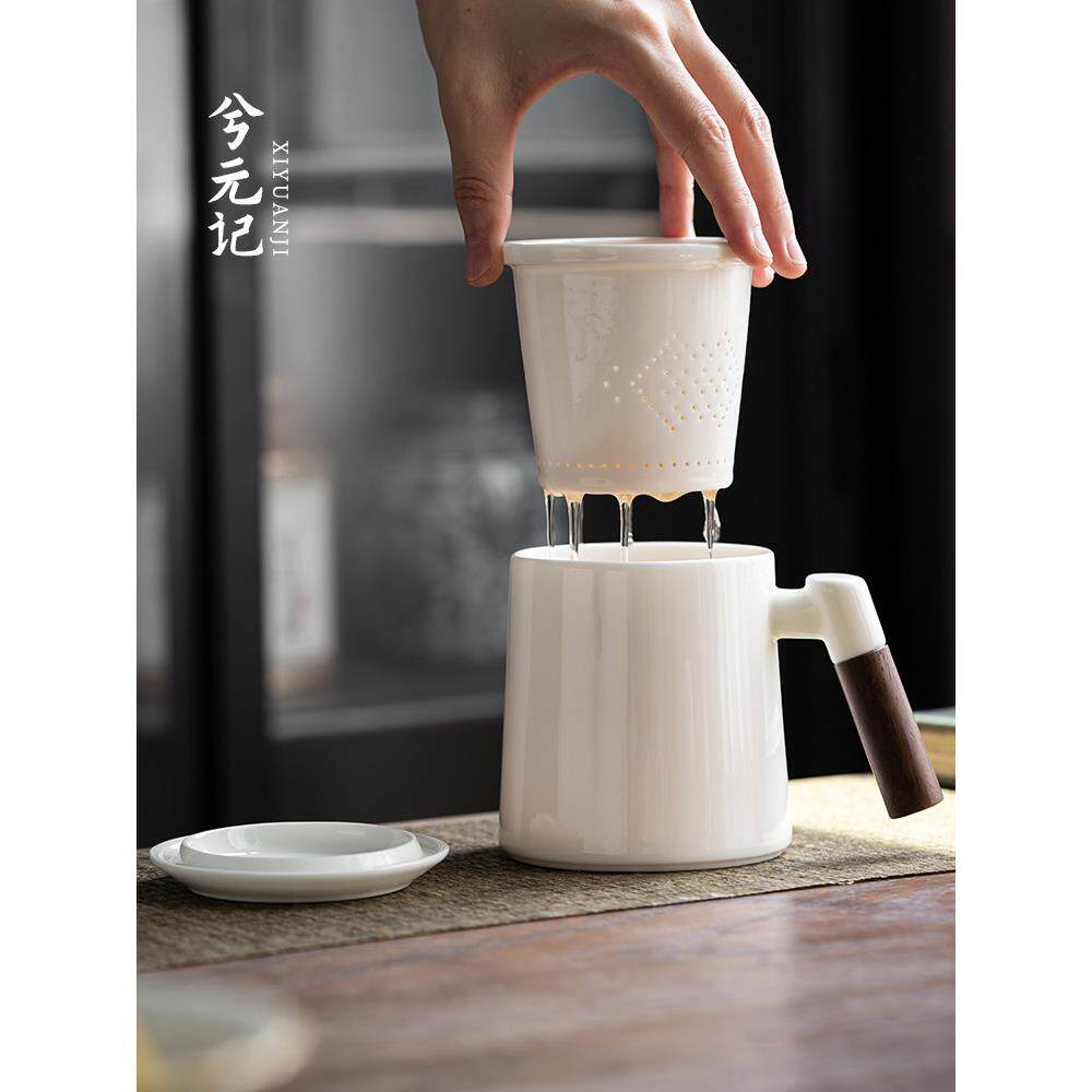 羊脂玉瓷茶杯茶水分离杯高端陶瓷办公泡茶杯子马克杯带盖过滤水杯