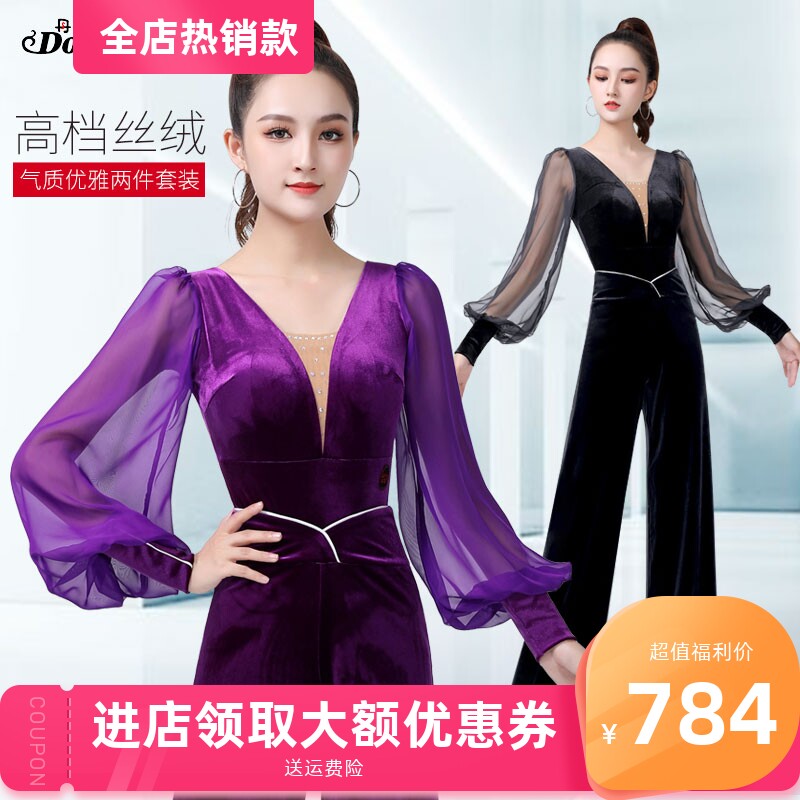 丹宝罗摩登舞交谊舞服套装金丝绒礼仪形体训练服装高端舞蹈练功服