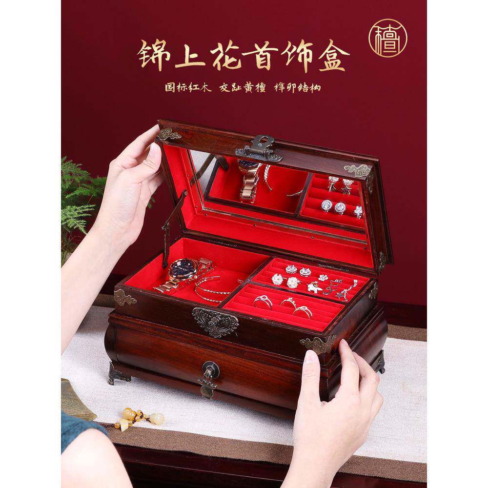 采购产品红木首饰盒,红玫瑰木首饰盒,婚礼嫁妆,中国宫殿首饰盒