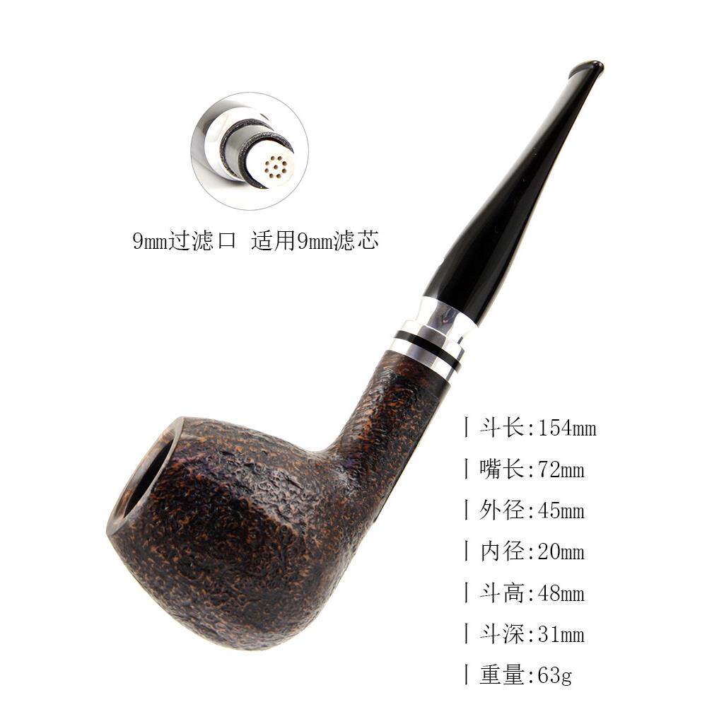 德国VAUEN华云石楠木烟斗Topas喷砂直式9mm过滤口550